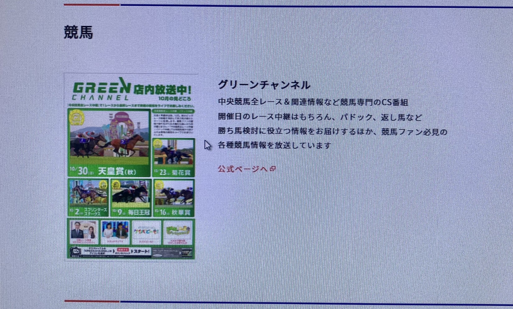 まんがランド上野店　4月新刊コミック！