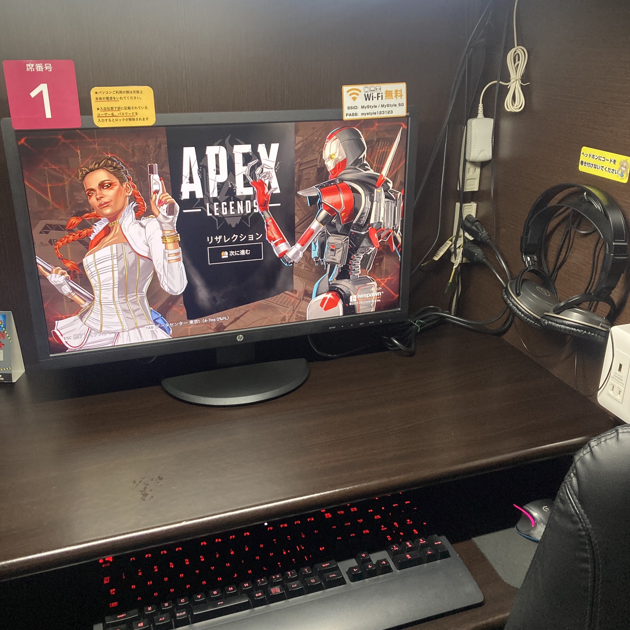 Apex Legends最新バージョンがプレイ可能！！ゲーミングリクライニング席がオススメ♪ | MyStyle綾瀬店