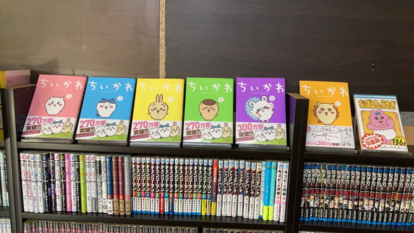 まんがランド上野店　4月新刊コミック！