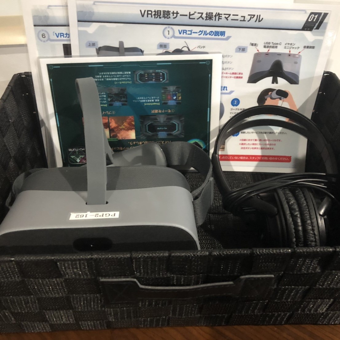 VRゴーグルのレンタルがオススメ！