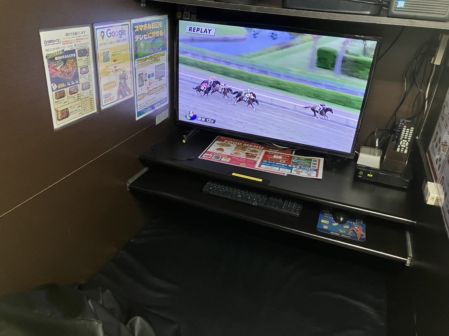 ﻿競馬を観るなら錦糸町店！