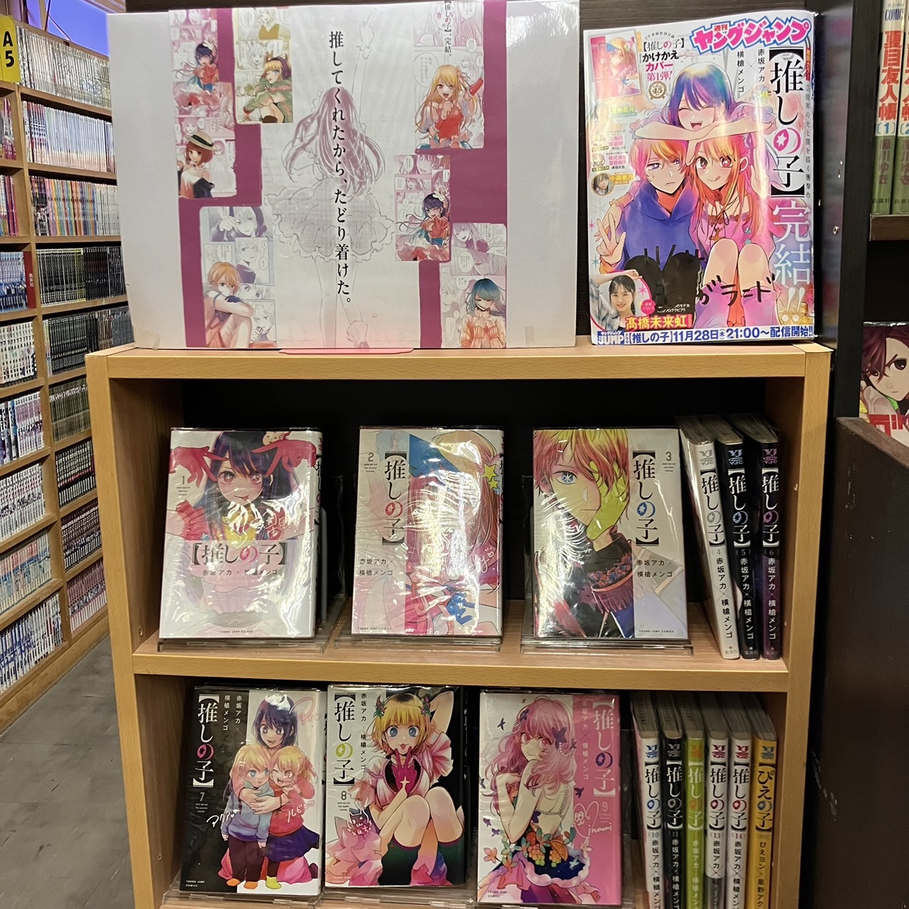 まんがランド上野店　4月新刊コミック！