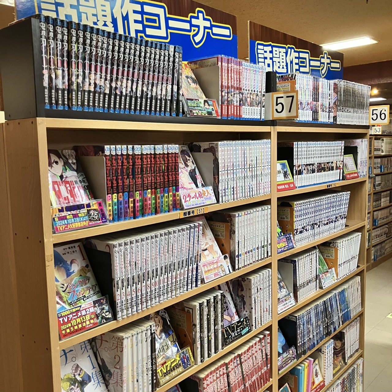 まんがランド上野店　4月新刊コミック！