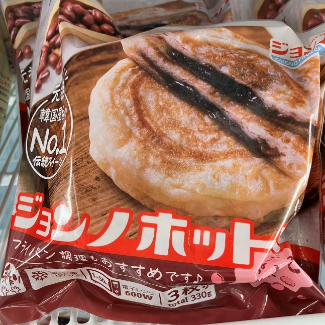 ホットクあんこ味