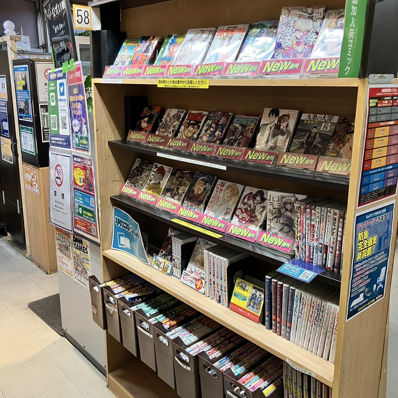 まんがランド上野店　4月新刊コミック！