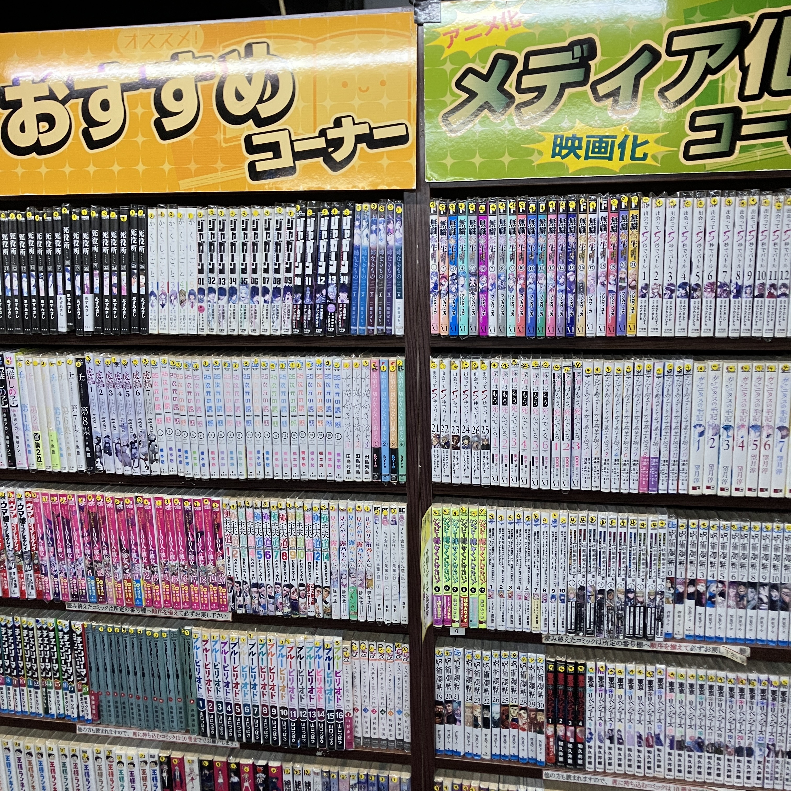 柏駅すぐ！漫画ランドで話題の漫画を満喫！隠れた名作を見つけよう