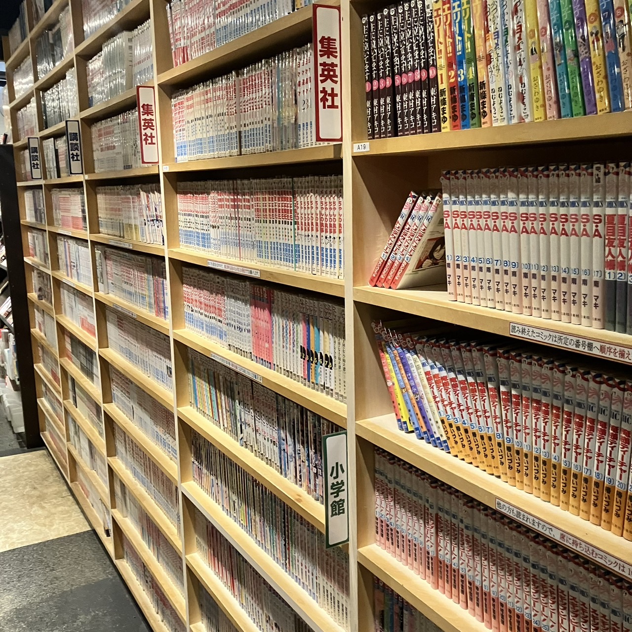 まんがランド上野店　4月新刊コミック！