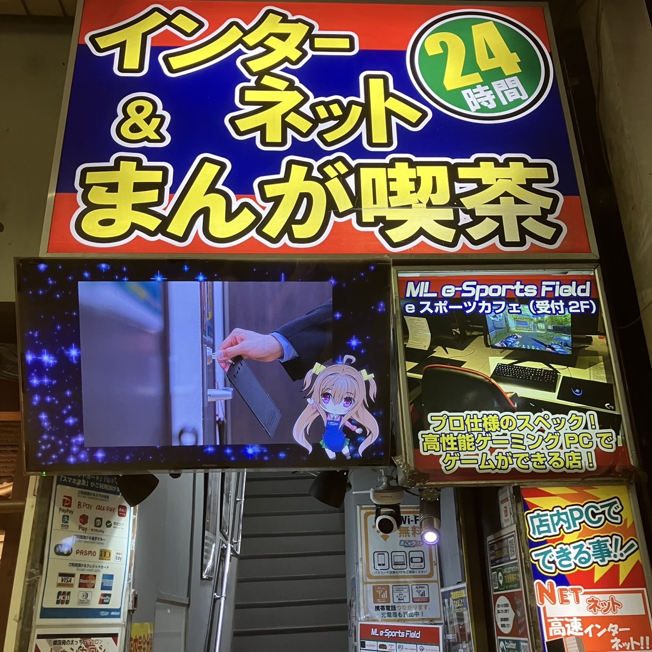 ﻿ニクオン疲れに！まんがランドで癒やしの休憩