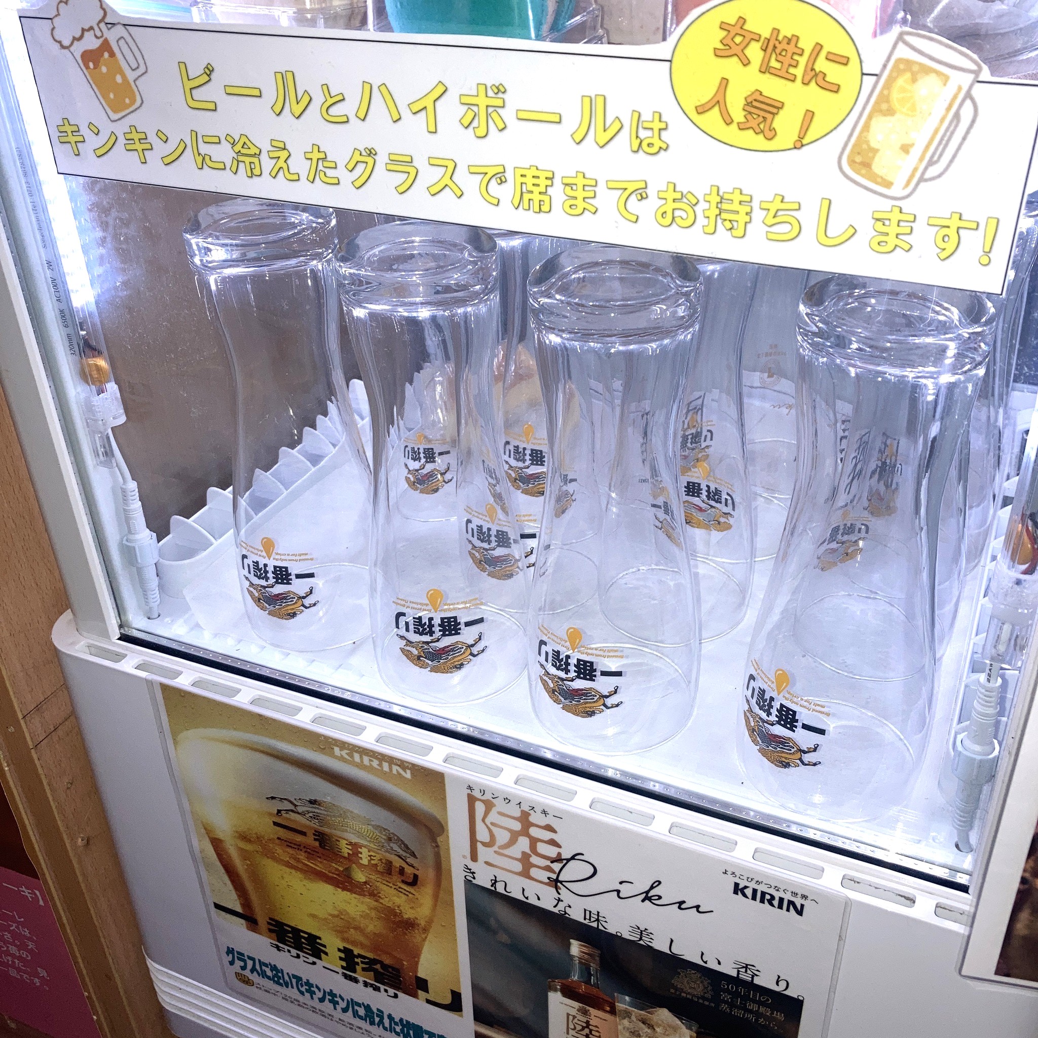 【門前仲町店】冷たくて美味しい！！生ビール販売してます。