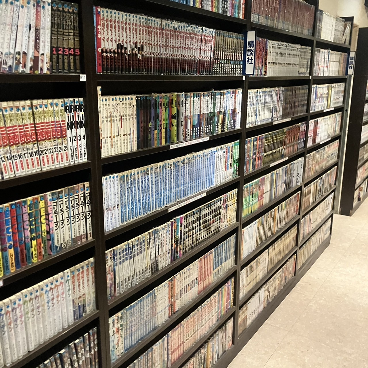 【本八幡】マンガ好きが集まる！まんがランド本八幡店