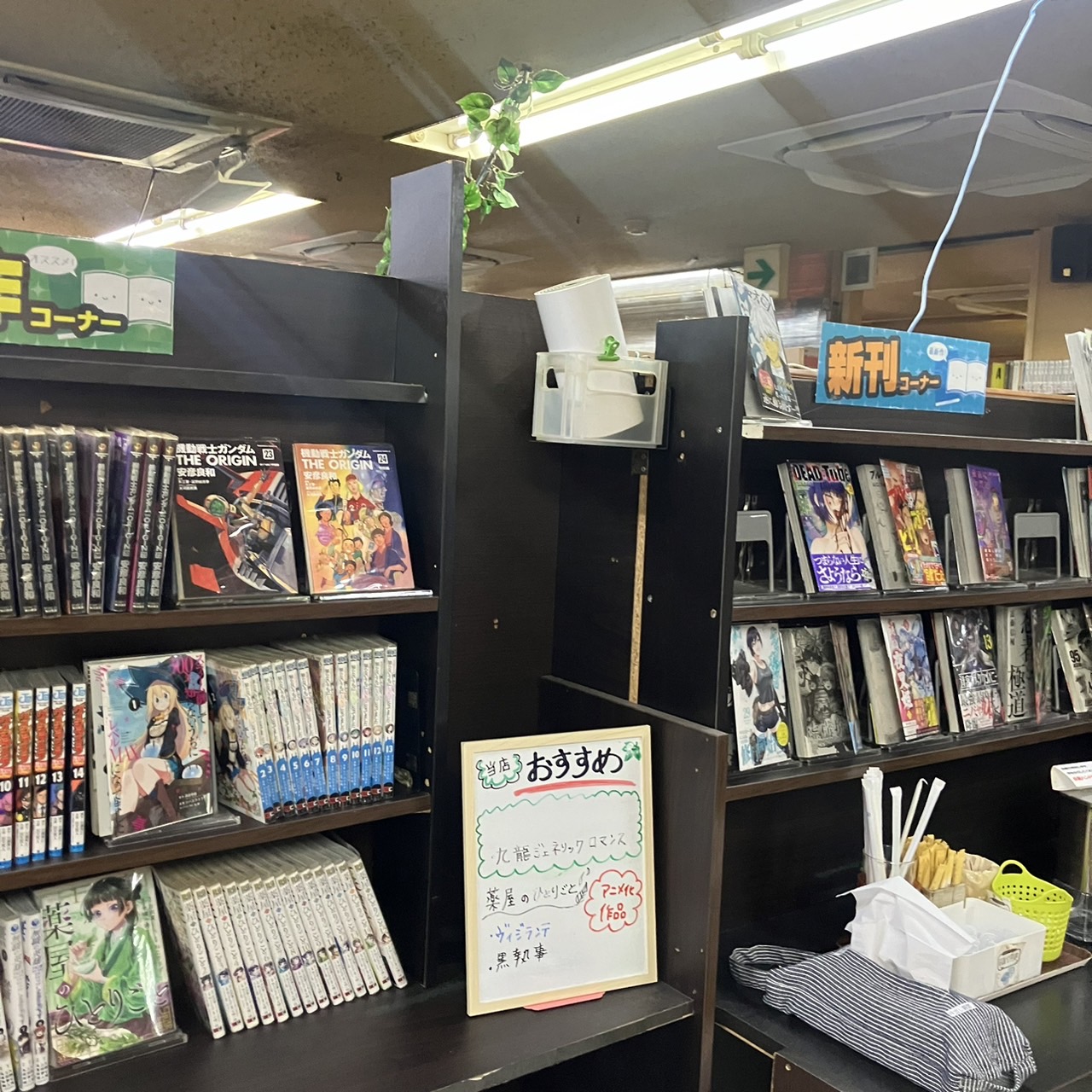【行徳】駅チカ徒歩1分！「まんがランド行徳店」で話題作を誰よりも早くチェック！