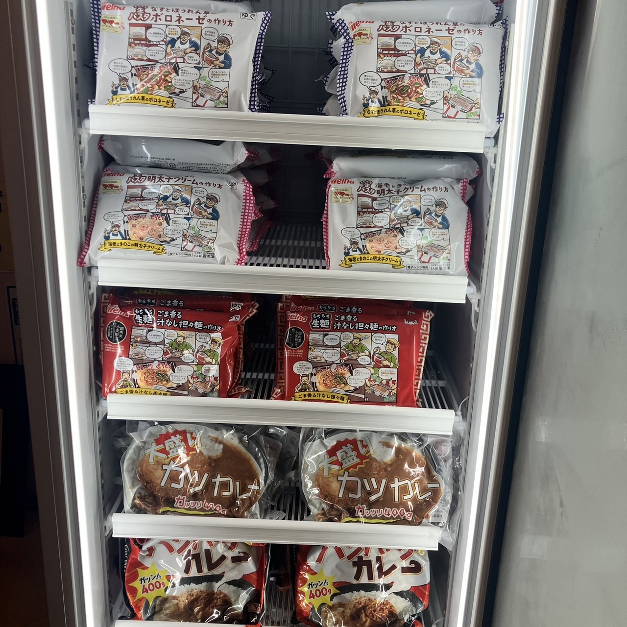 【本八幡】お腹が空いたパスタやカレーはいかがですか？冷凍食品コーナーに本格パスタ＆カレー登場