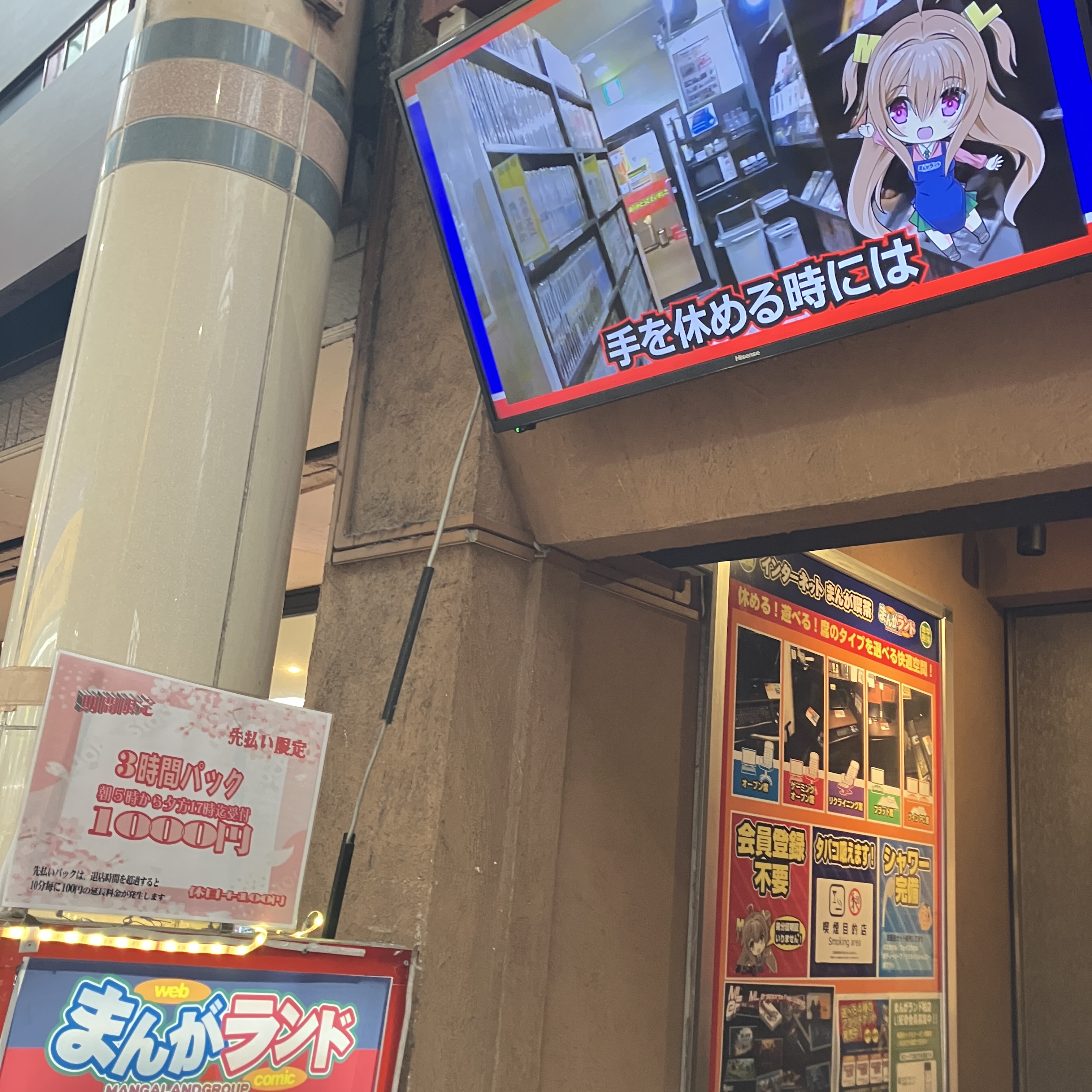 まんがランド上野店　4月新刊コミック！
