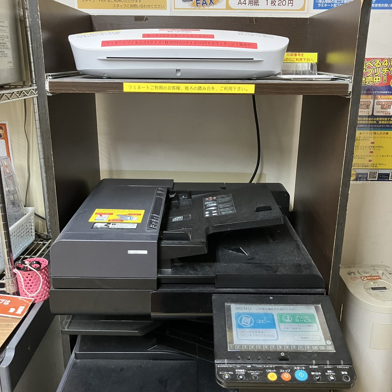 ﻿まんがランド錦糸町店：急な印刷もOK！複合機が強い味方！