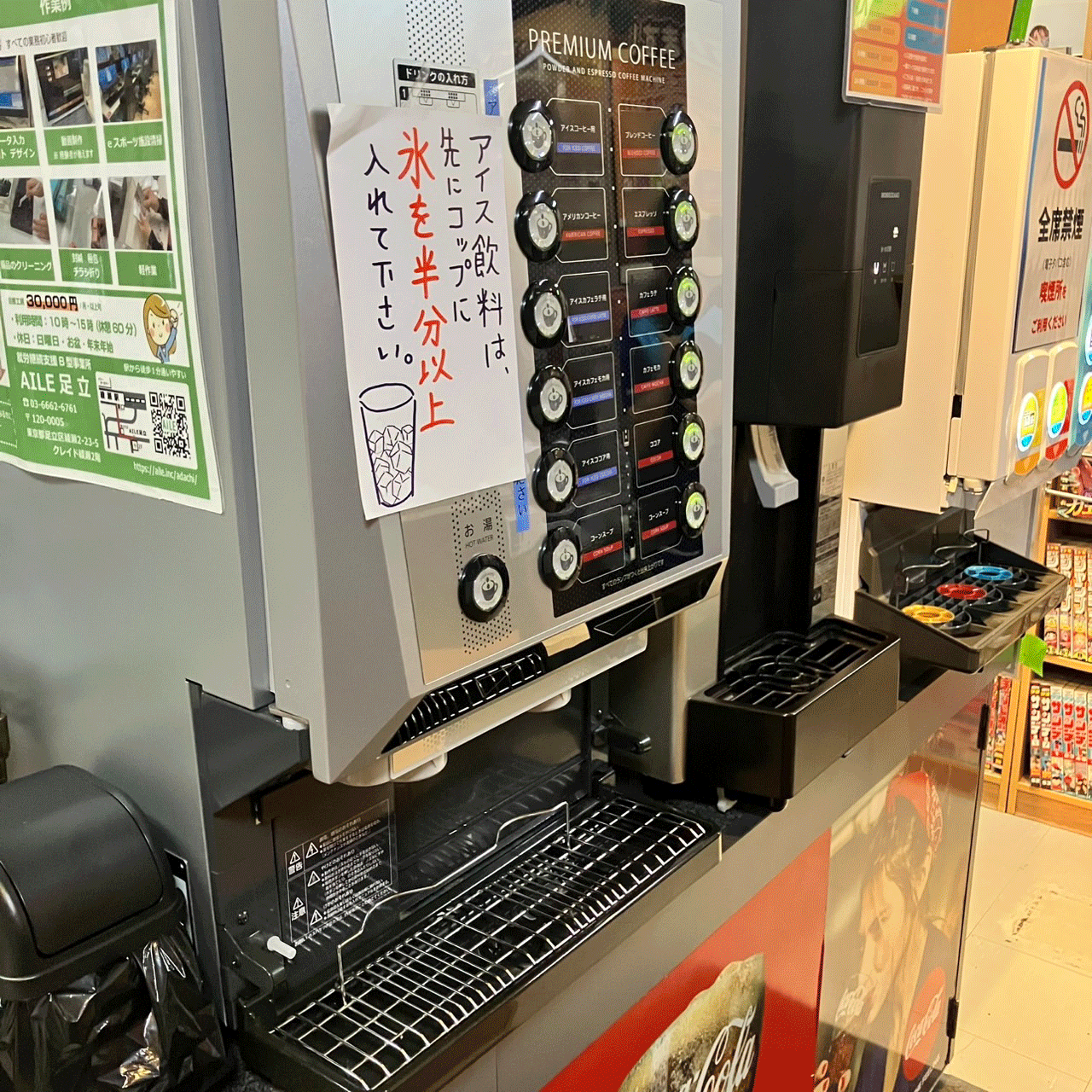 【金町駅】猛暑から逃げ込む！涼しいまんが喫茶で快適休憩【まんがランド】
