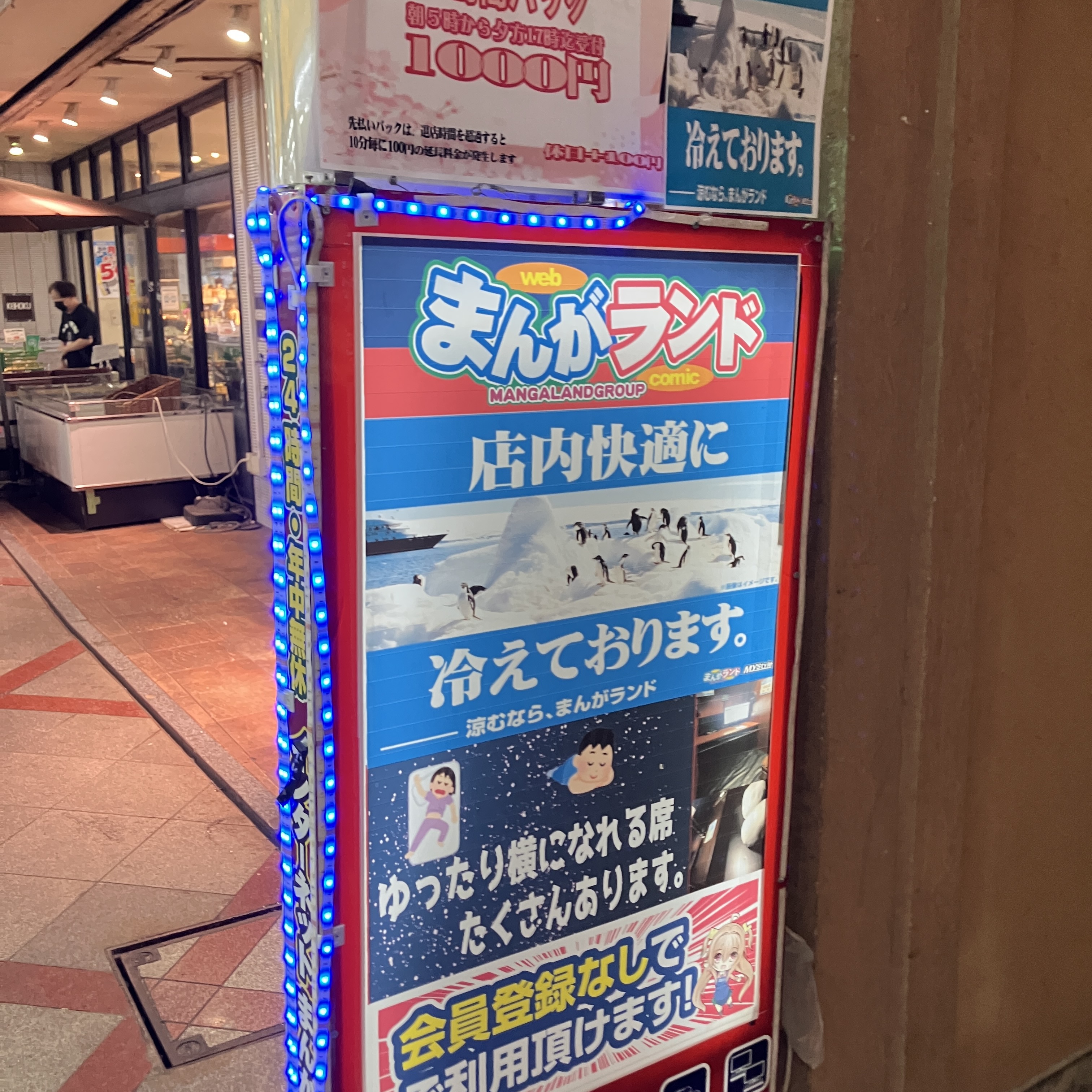 まんがランド上野店　4月新刊コミック！