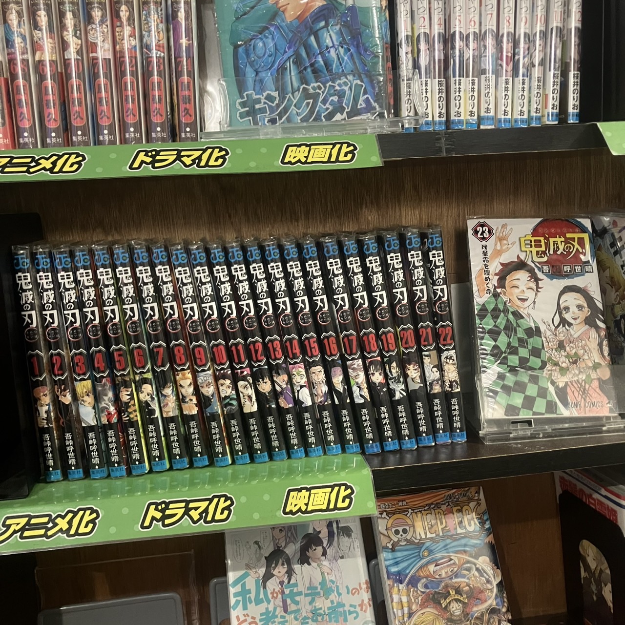 まんがランド上野店　4月新刊コミック！