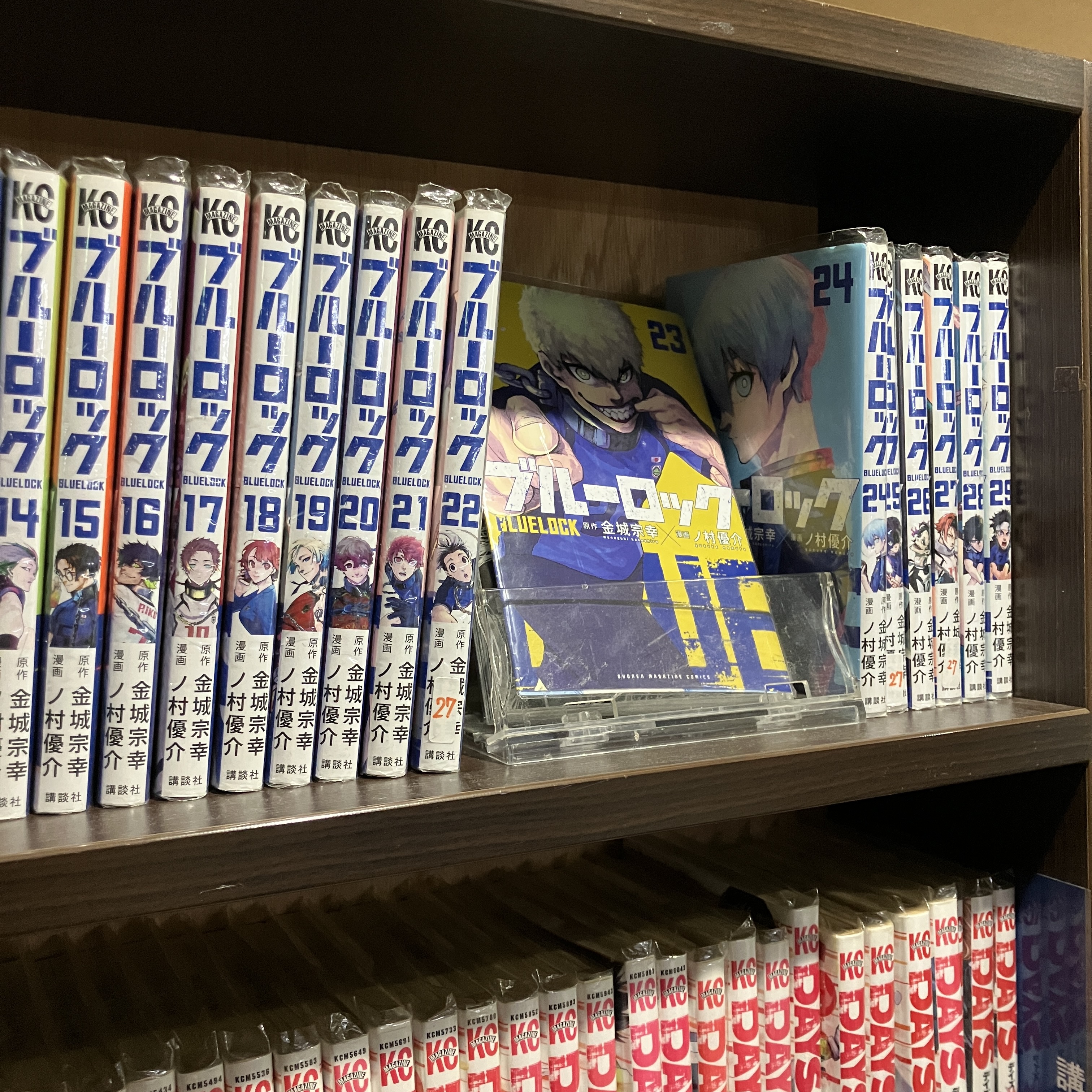 まんがランド上野店　4月新刊コミック！