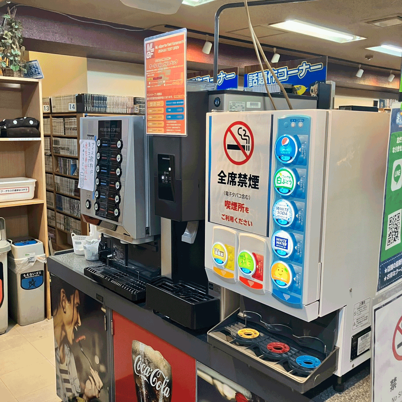 涼しさのその先へ。まんがランド金町店が提案する「快適な夏」