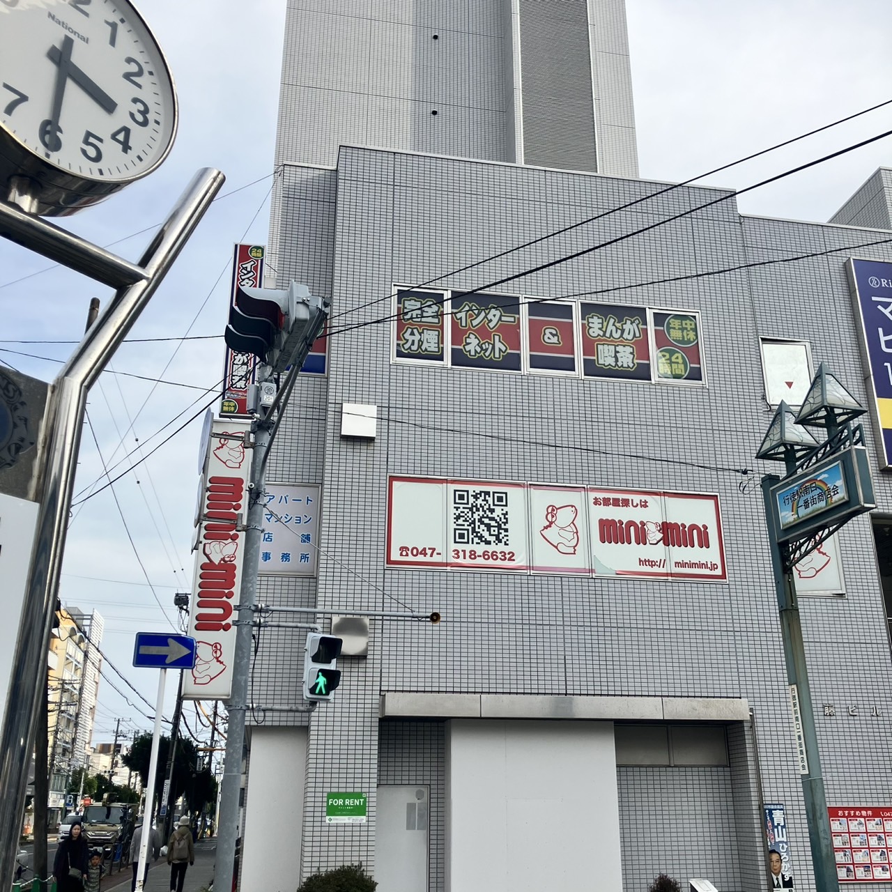 【行徳】全席喫煙可能！愛煙家集まれ！行徳駅改札から右に出てすぐ！まんがランド行徳店！