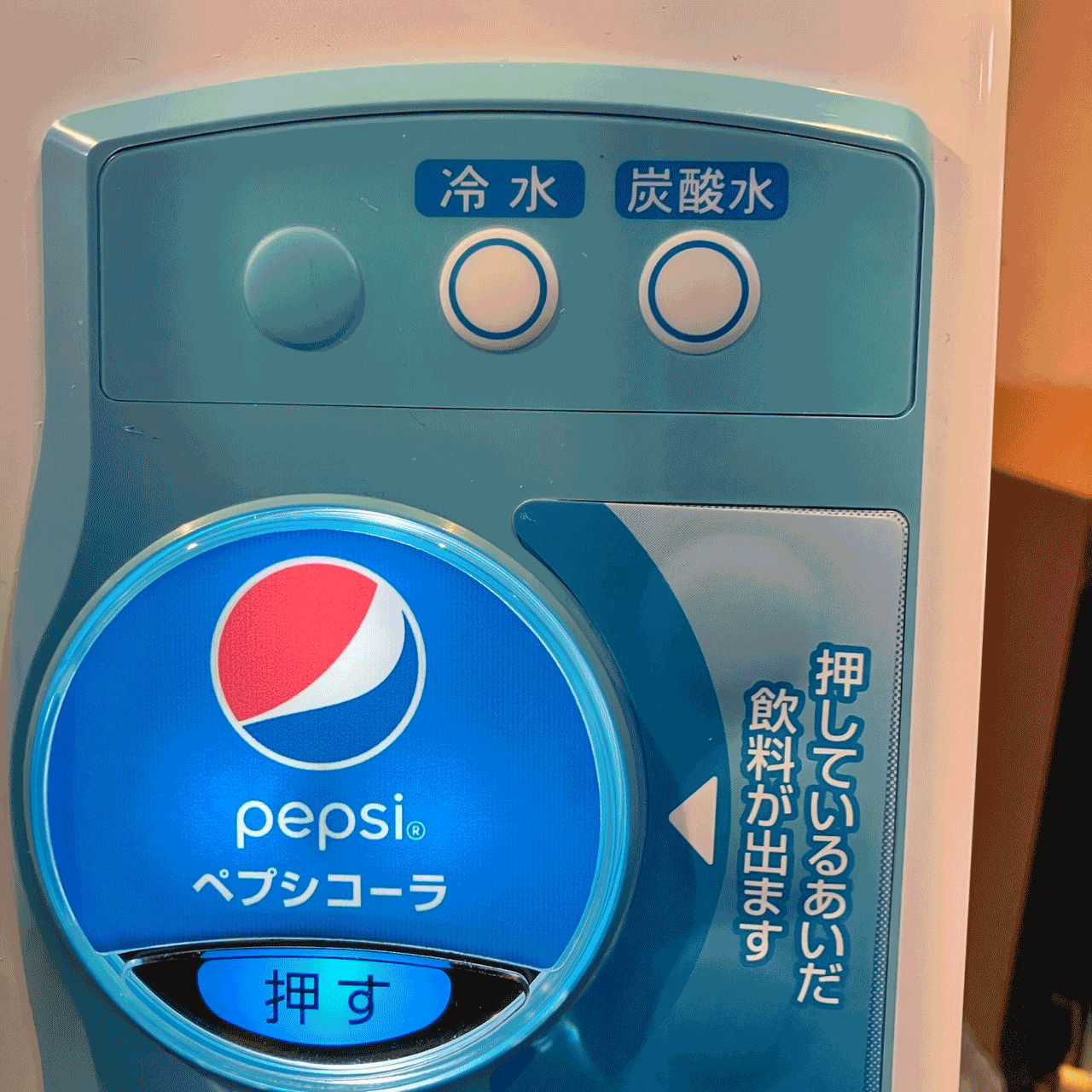 【体験レポ】自分で作る！ドリンクバーの激ウマ炭酸水がヤバい【まんがランド金町店】