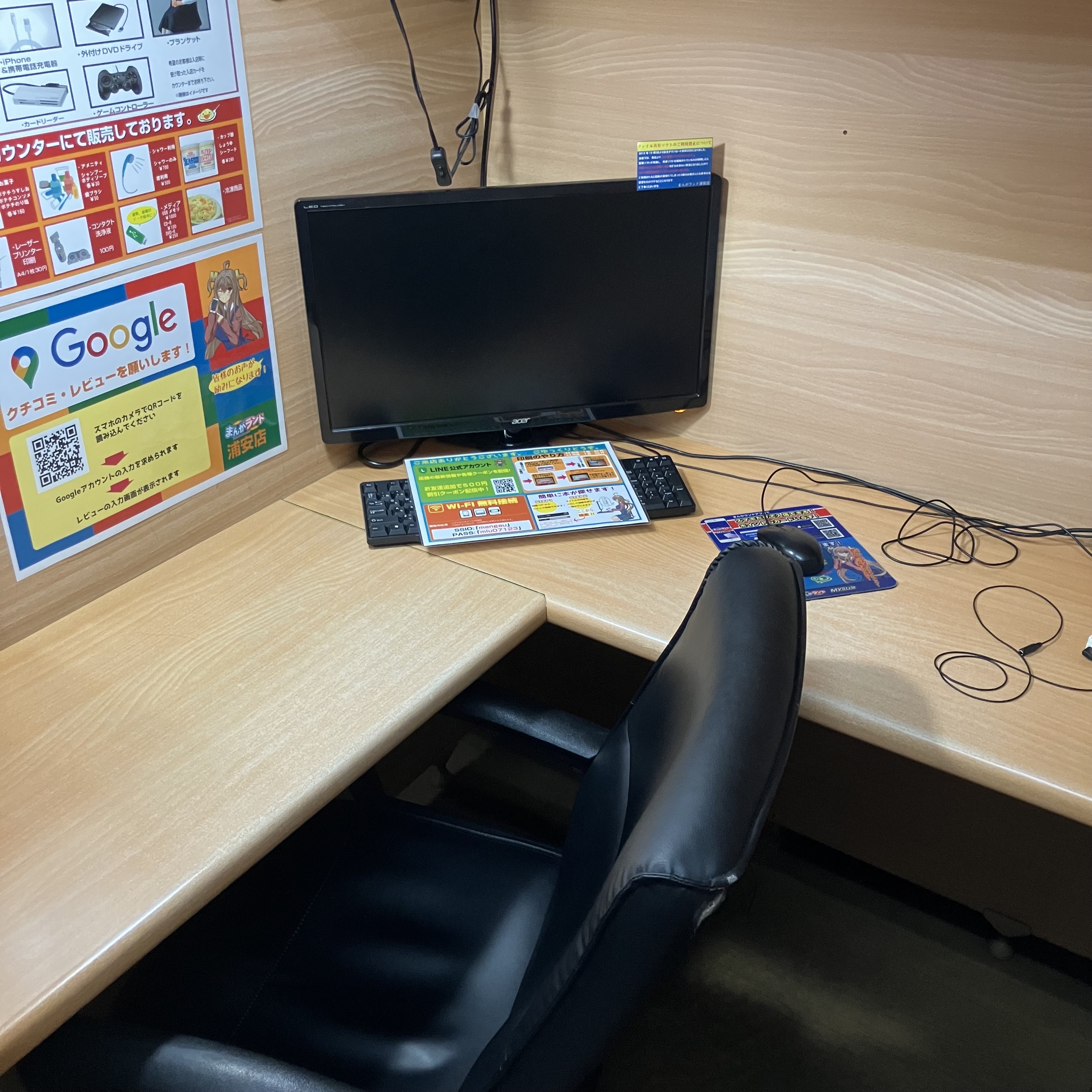 快適度MAX！浦安のビジネス席でゆったり作業