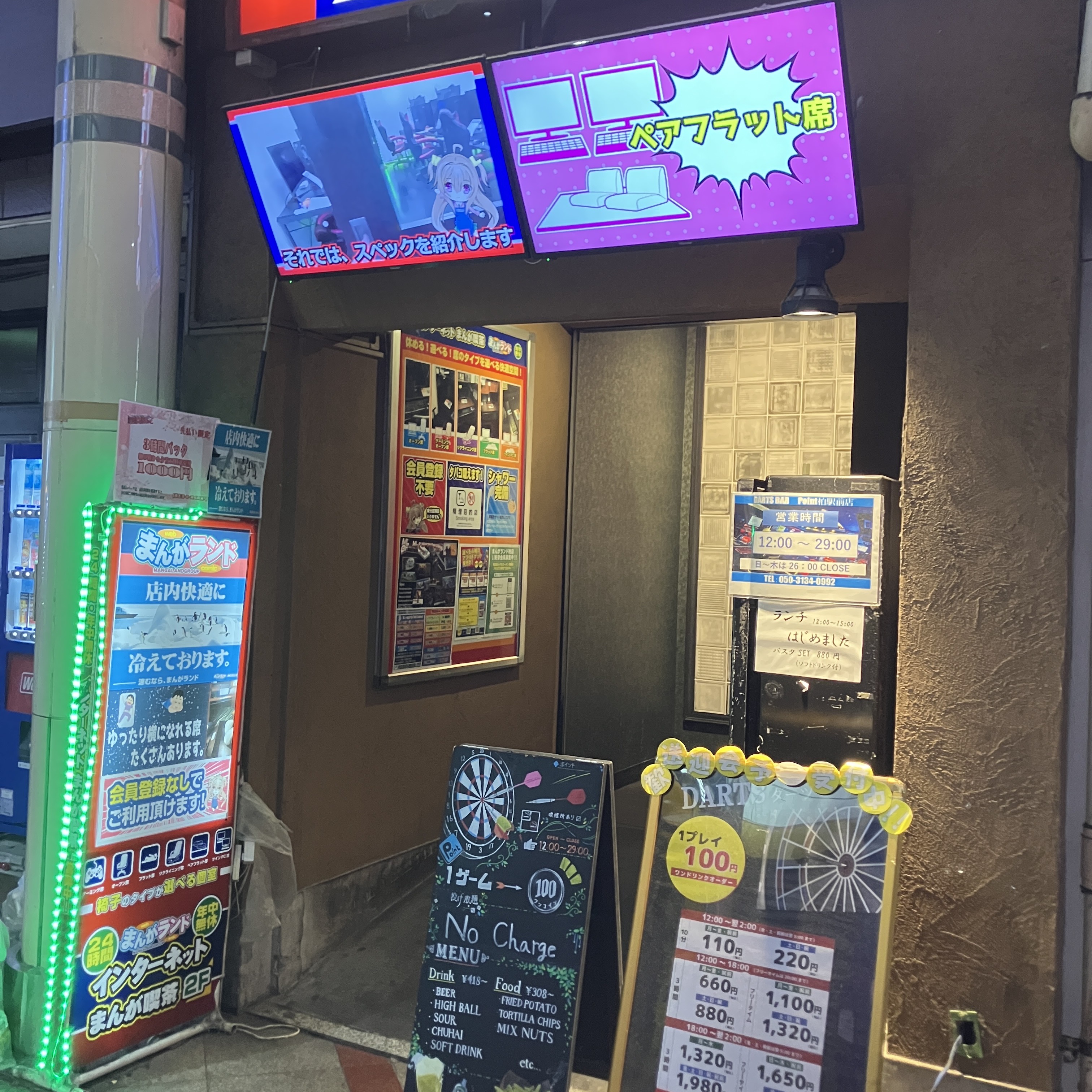 まんがランド上野店　4月新刊コミック！