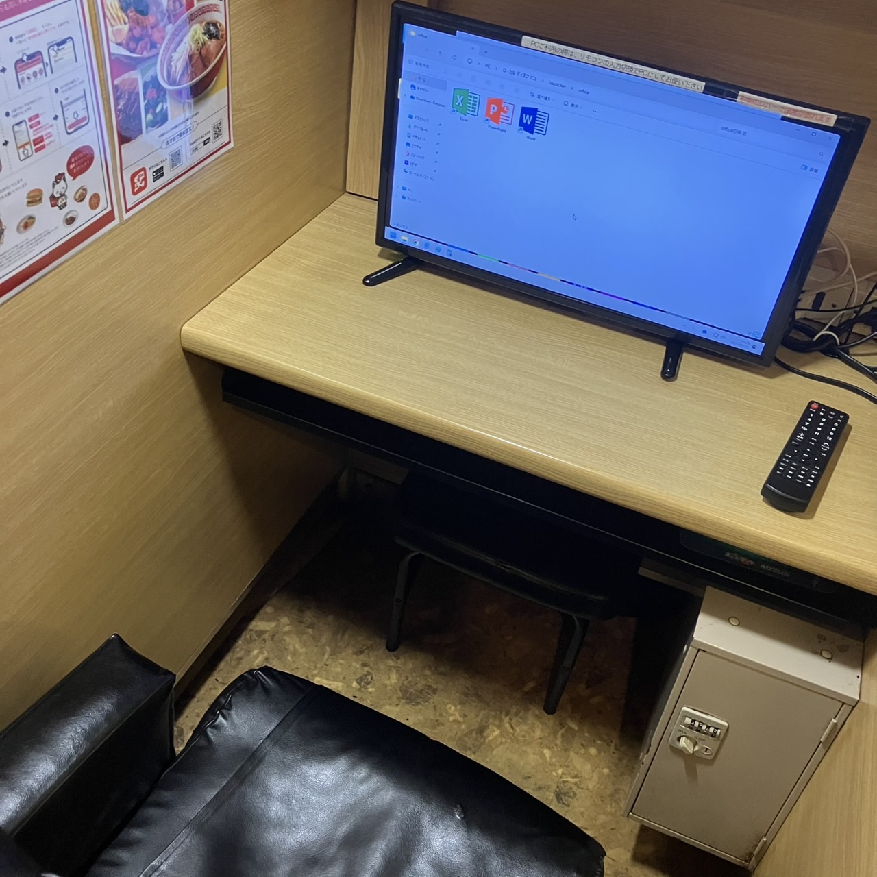 ﻿上野の喫煙者必見！Microsoft Officeが使えるネットカフェはココ
