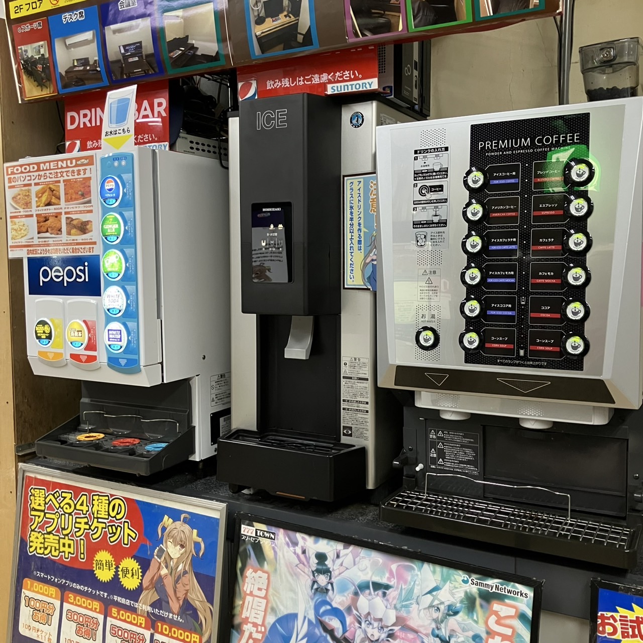 【9月最新】錦糸町で暇つぶし！完全個室の漫画喫茶が便利な理由とは？