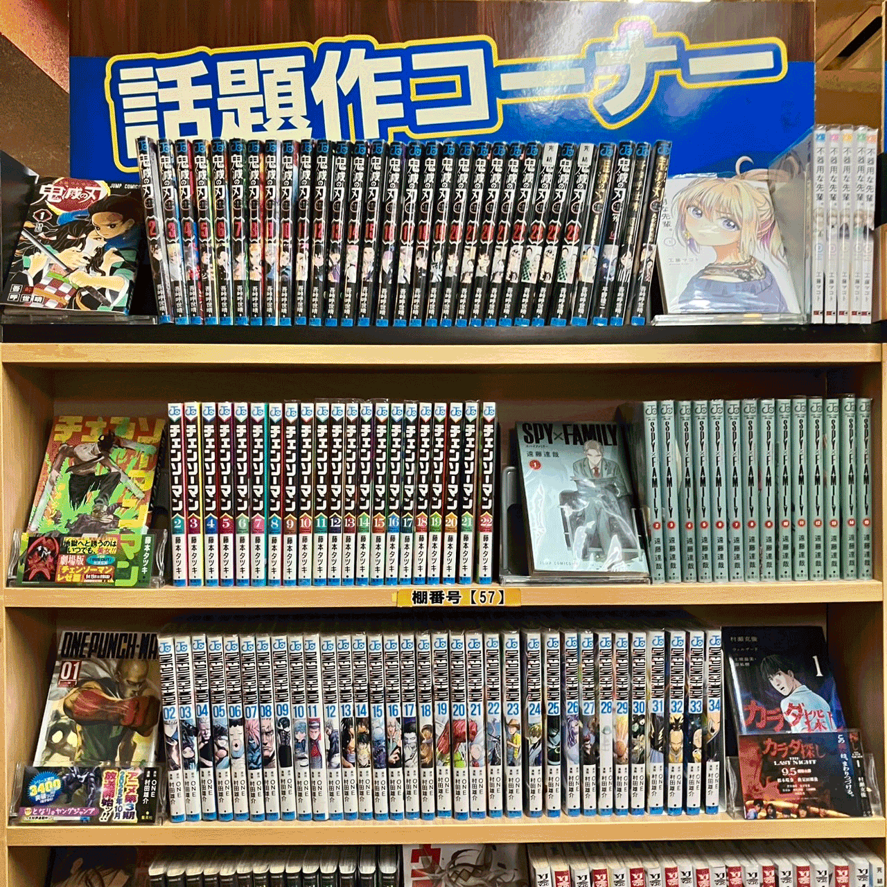 まんがランド上野店　4月新刊コミック！