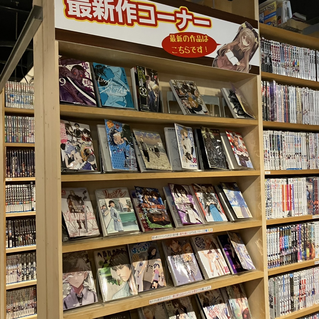 駅チカの穴場！本八幡で話題の新刊を読むならここ