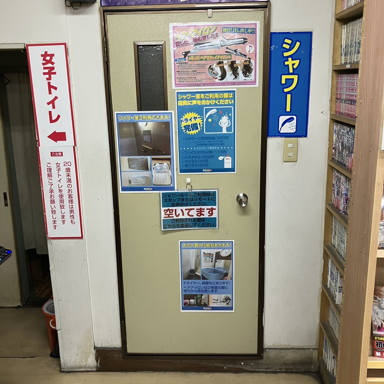 まんがランド上野店 4月新刊コミック!
