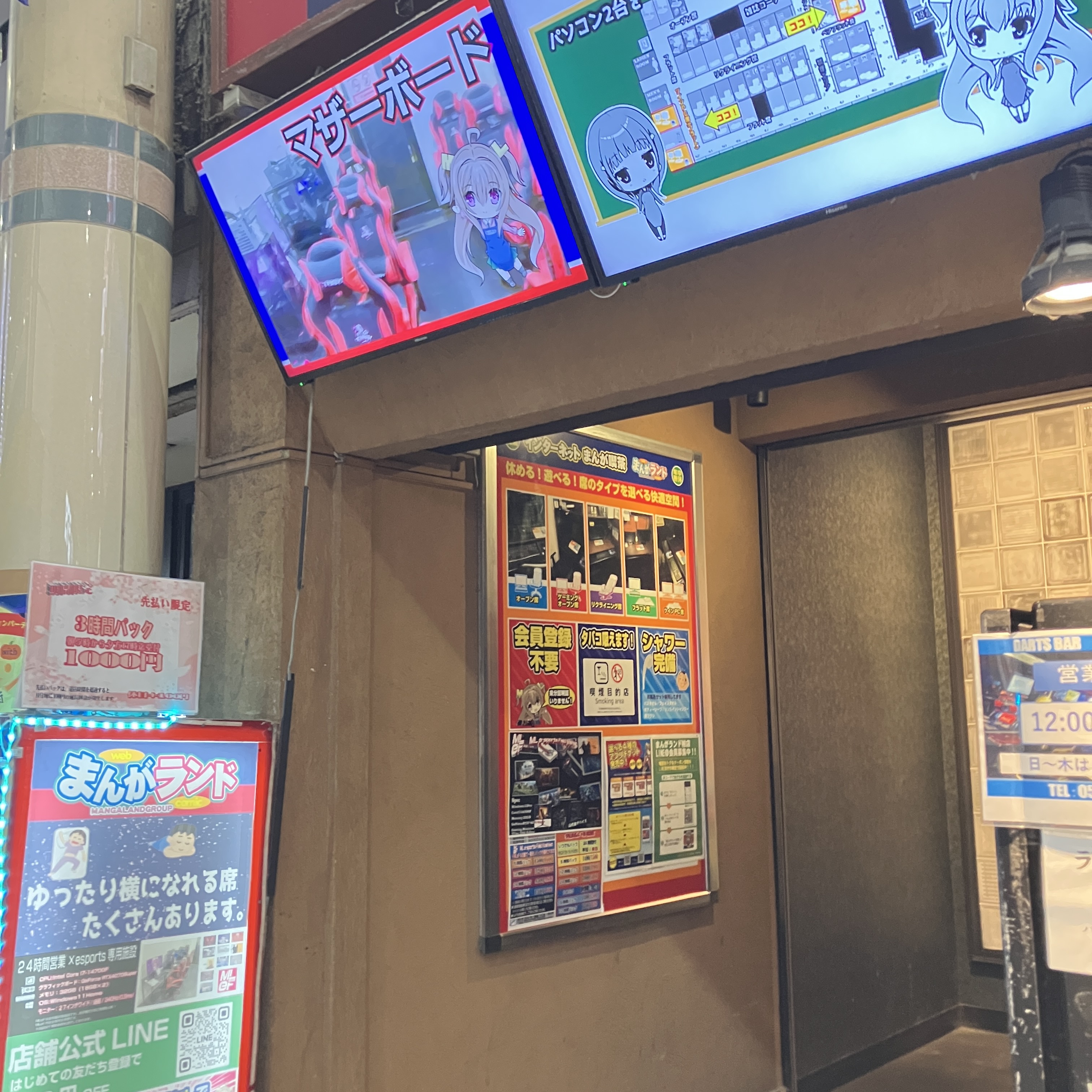 まんがランド柏店のナイトパックが神！終電後の強い味方＆秘密の過ごし方。
