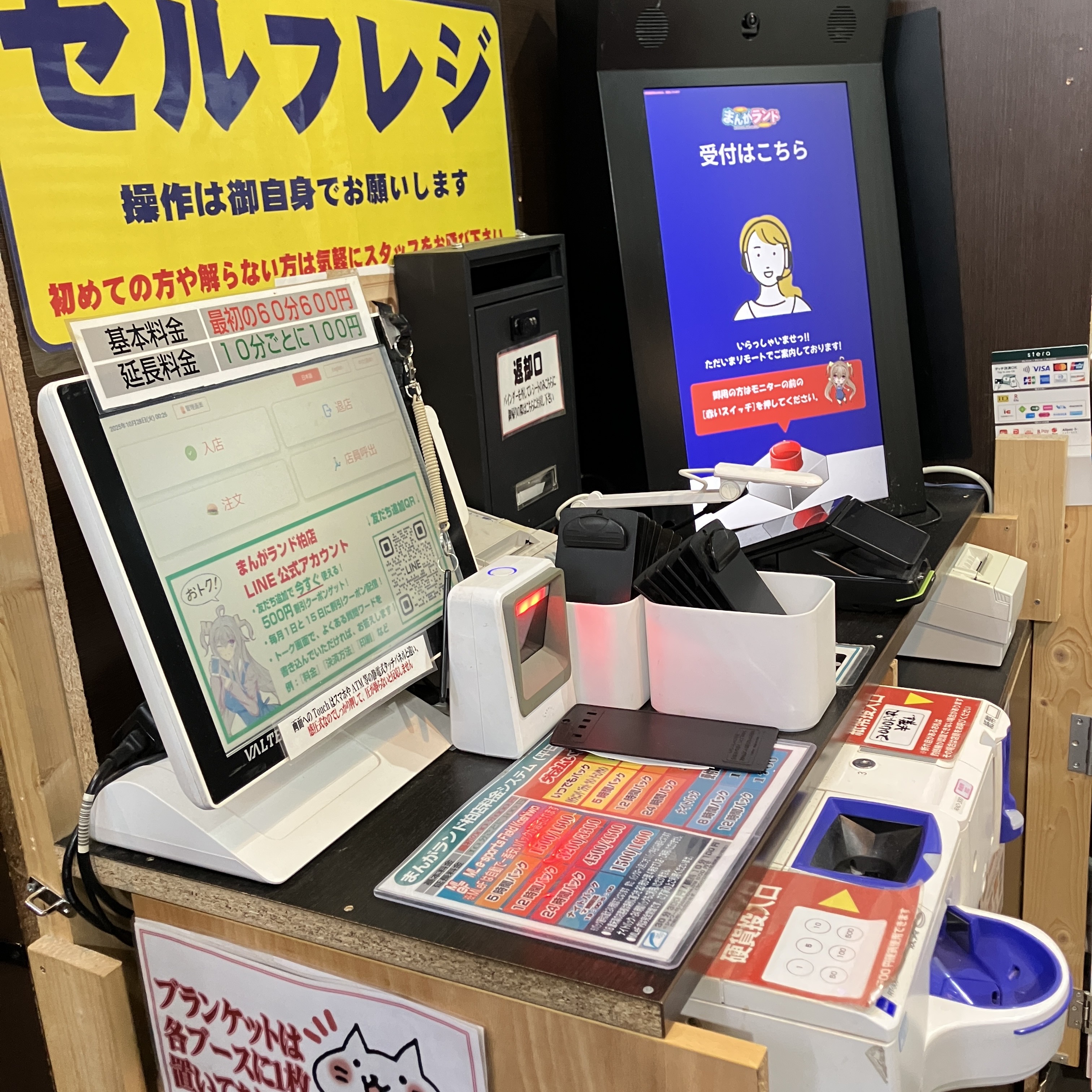 まんがランド上野店 4月新刊コミック!