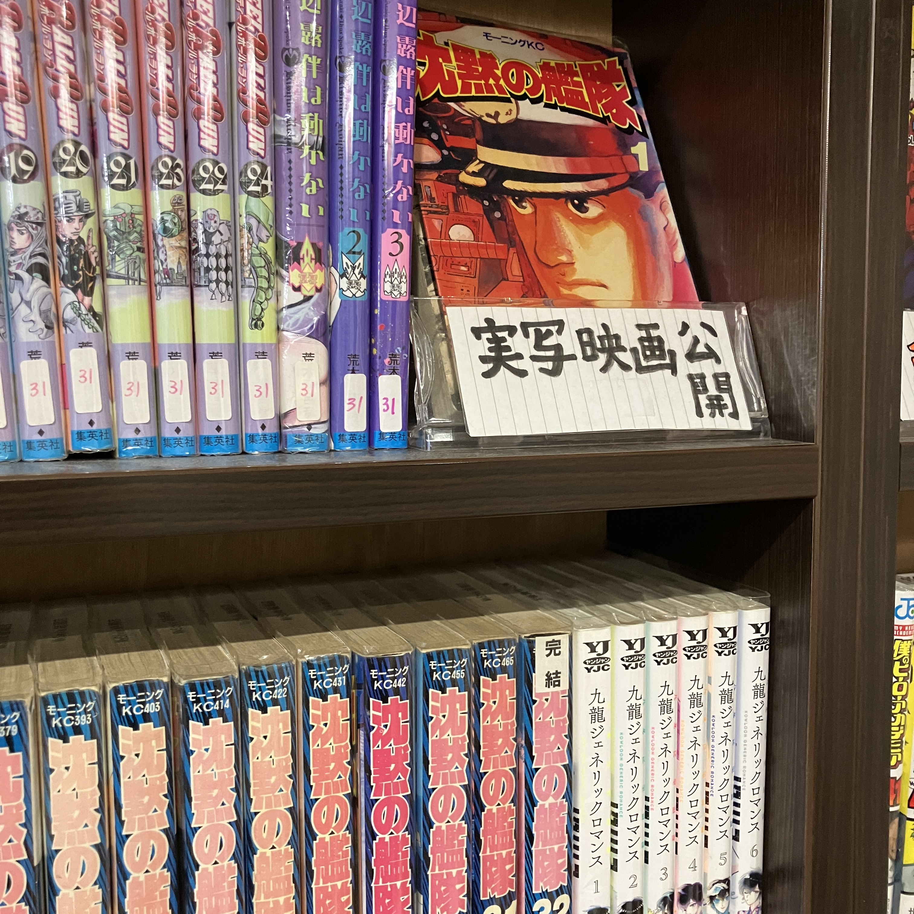 綾瀬駅チカで沈黙の艦隊を読む！完全個室の秘密基地