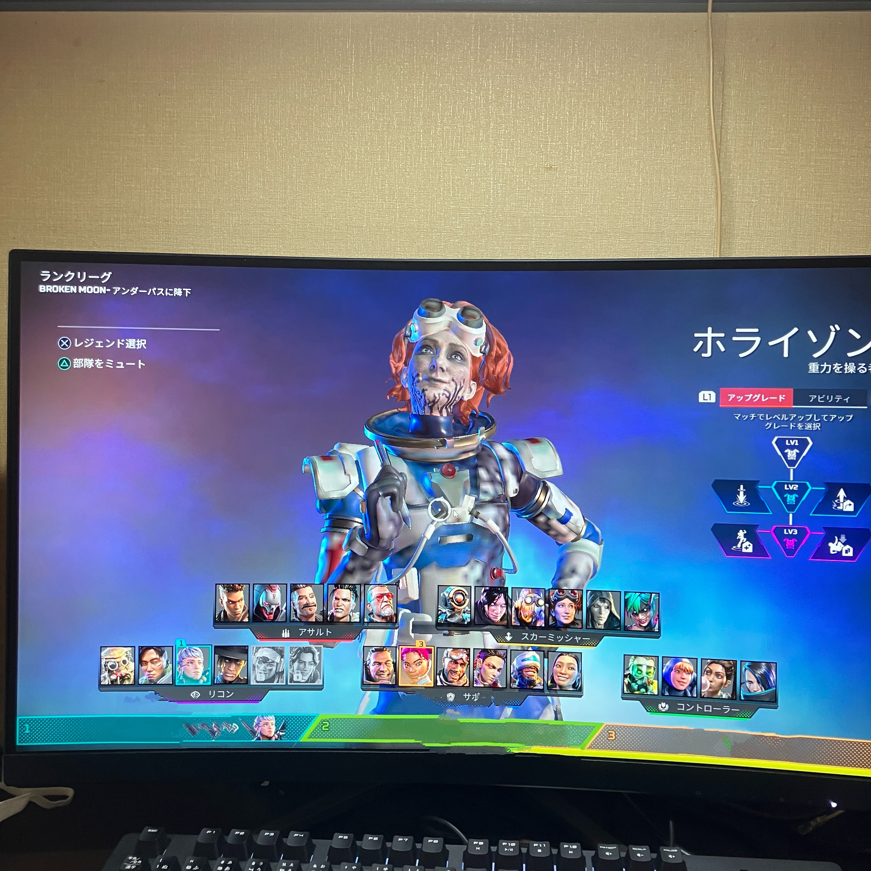 APEX S27開幕！eスポーツ席で店長がVCプレイレポ