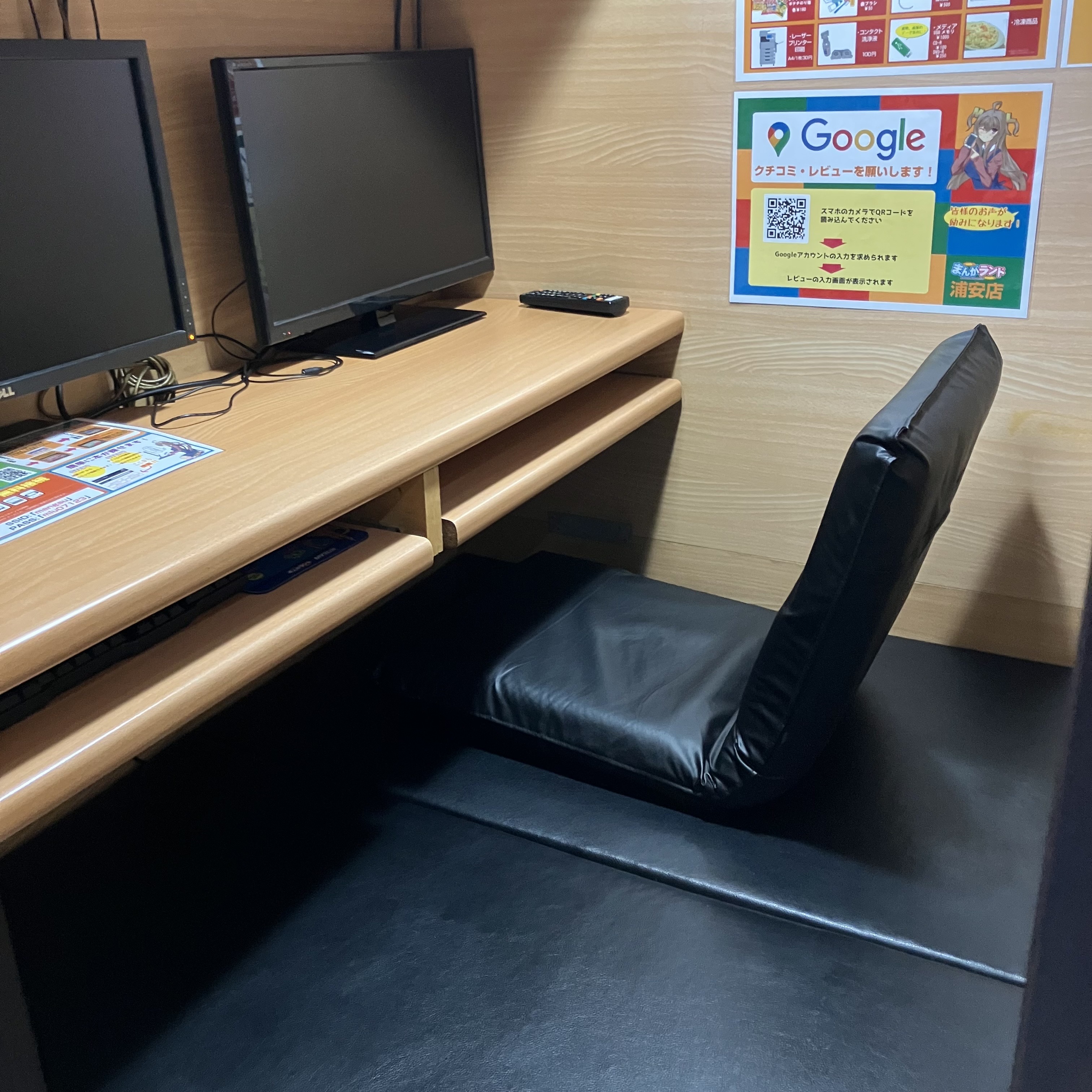 浦安のホテル代わり！ワイドフラット席のコスパが最強