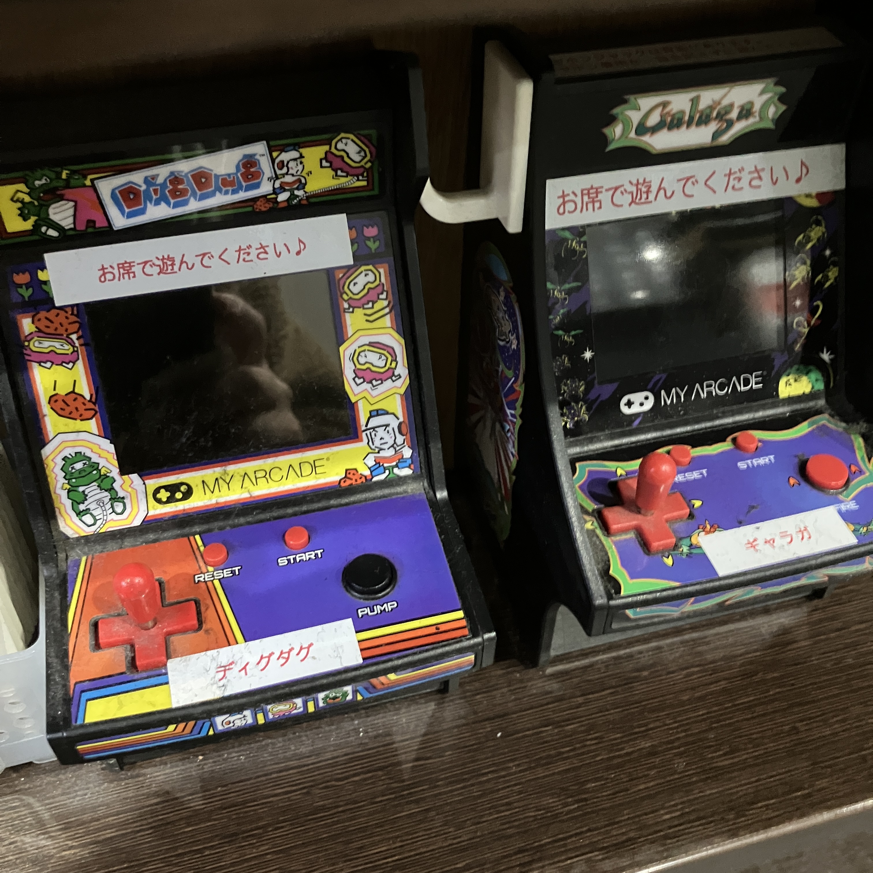 【40代の秘密基地】MyArcadeで蘇る懐かしのミニゲーム