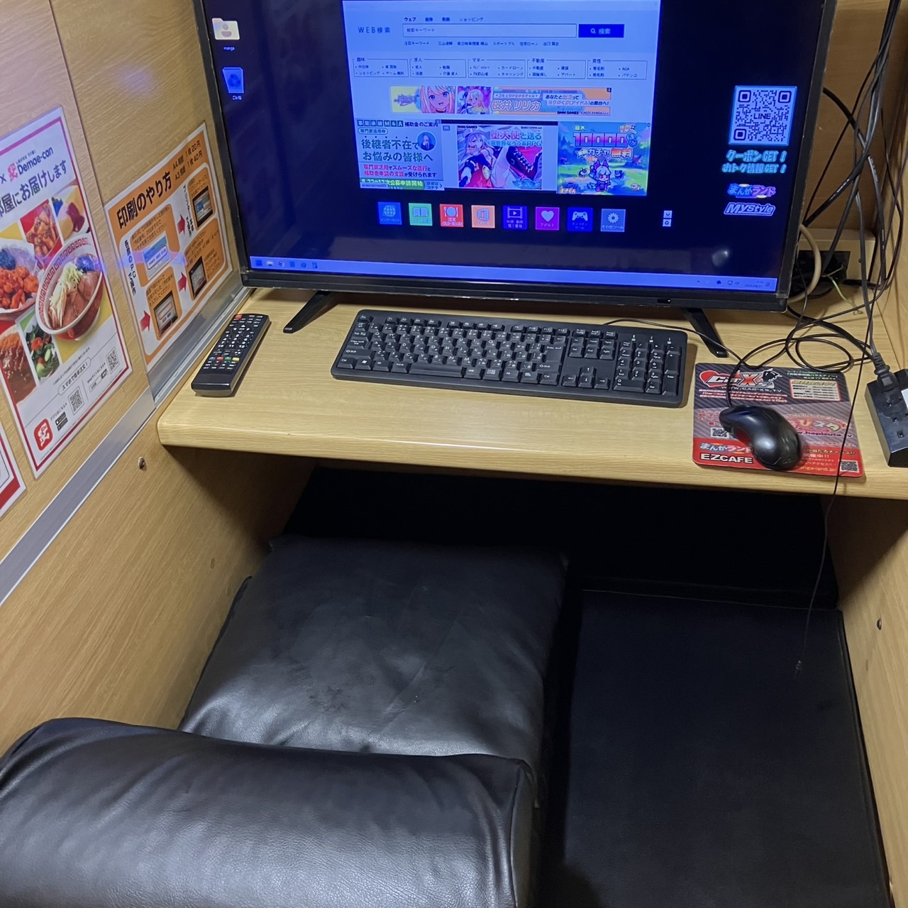 上野公園の疲れをリセット！横になれるマット席で休憩