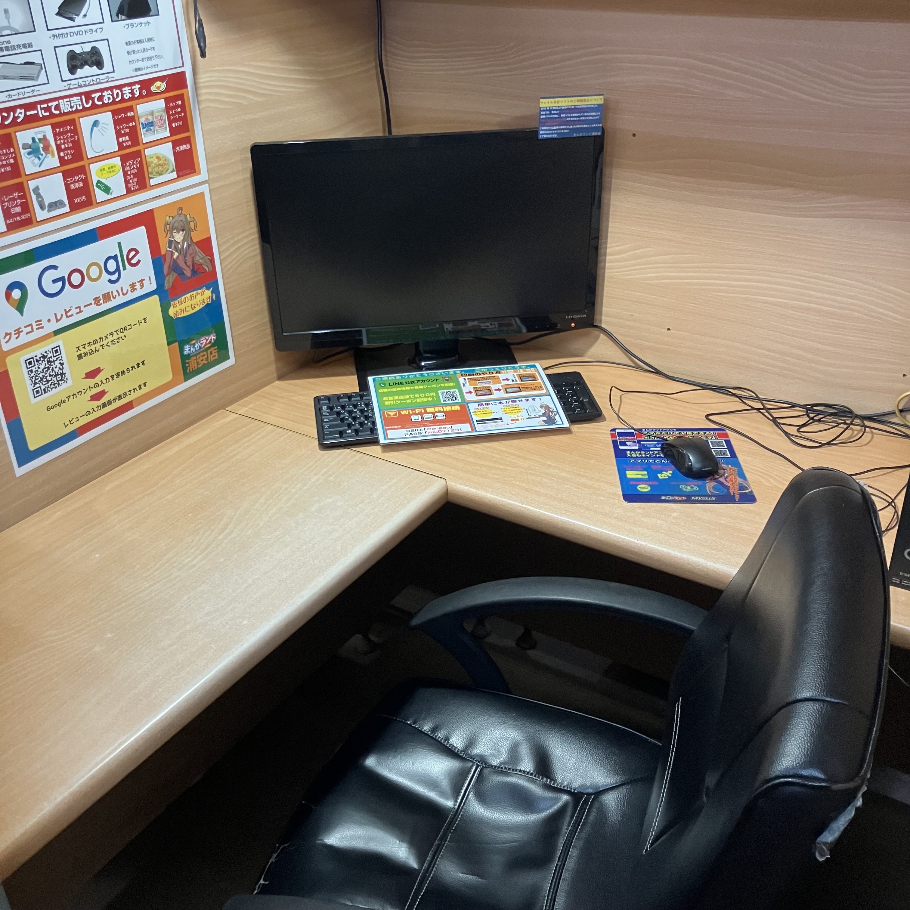 まんがランド上野店　4月新刊コミック！