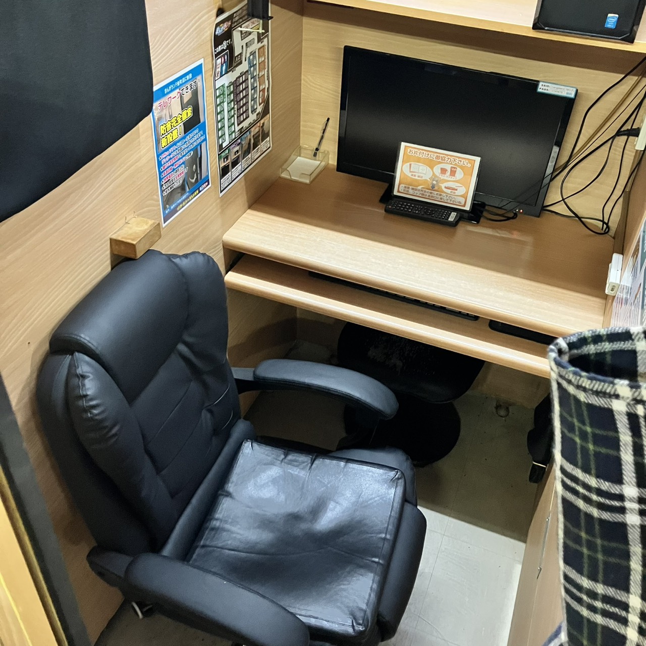 師走の忙しさを忘れる。金町のリクライニング席で自分だけの休息を