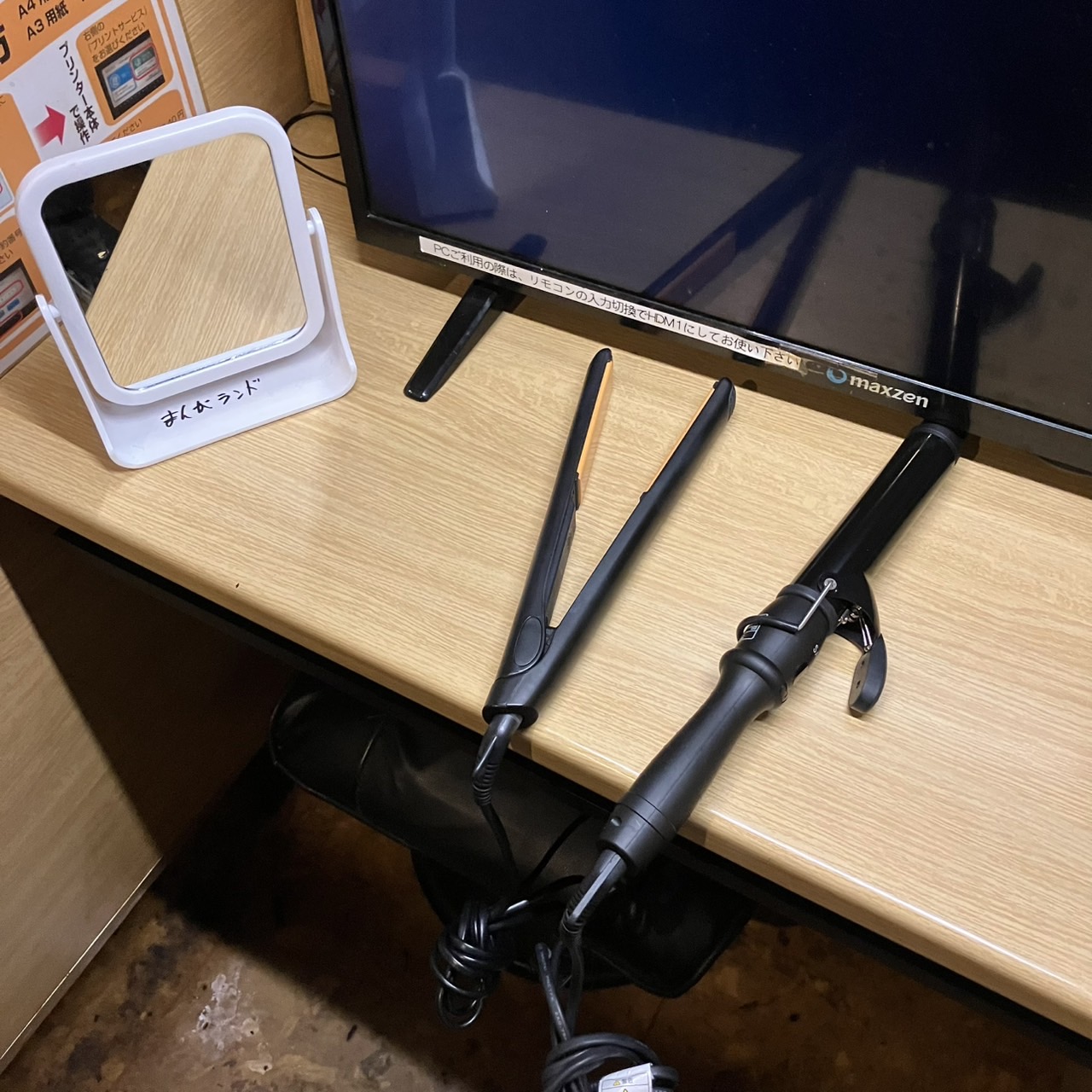 まんがランド上野店　4月新刊コミック！