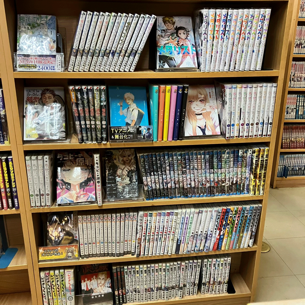 まんがランド上野店　4月新刊コミック！