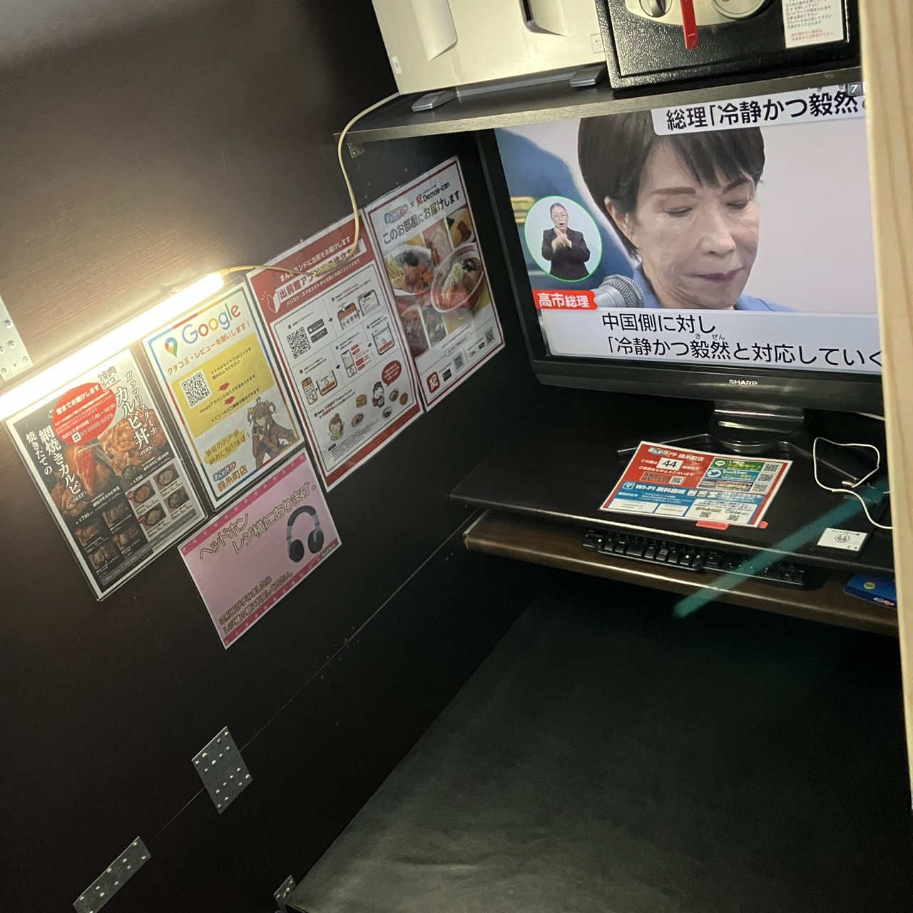 まんがランド上野店　4月新刊コミック！