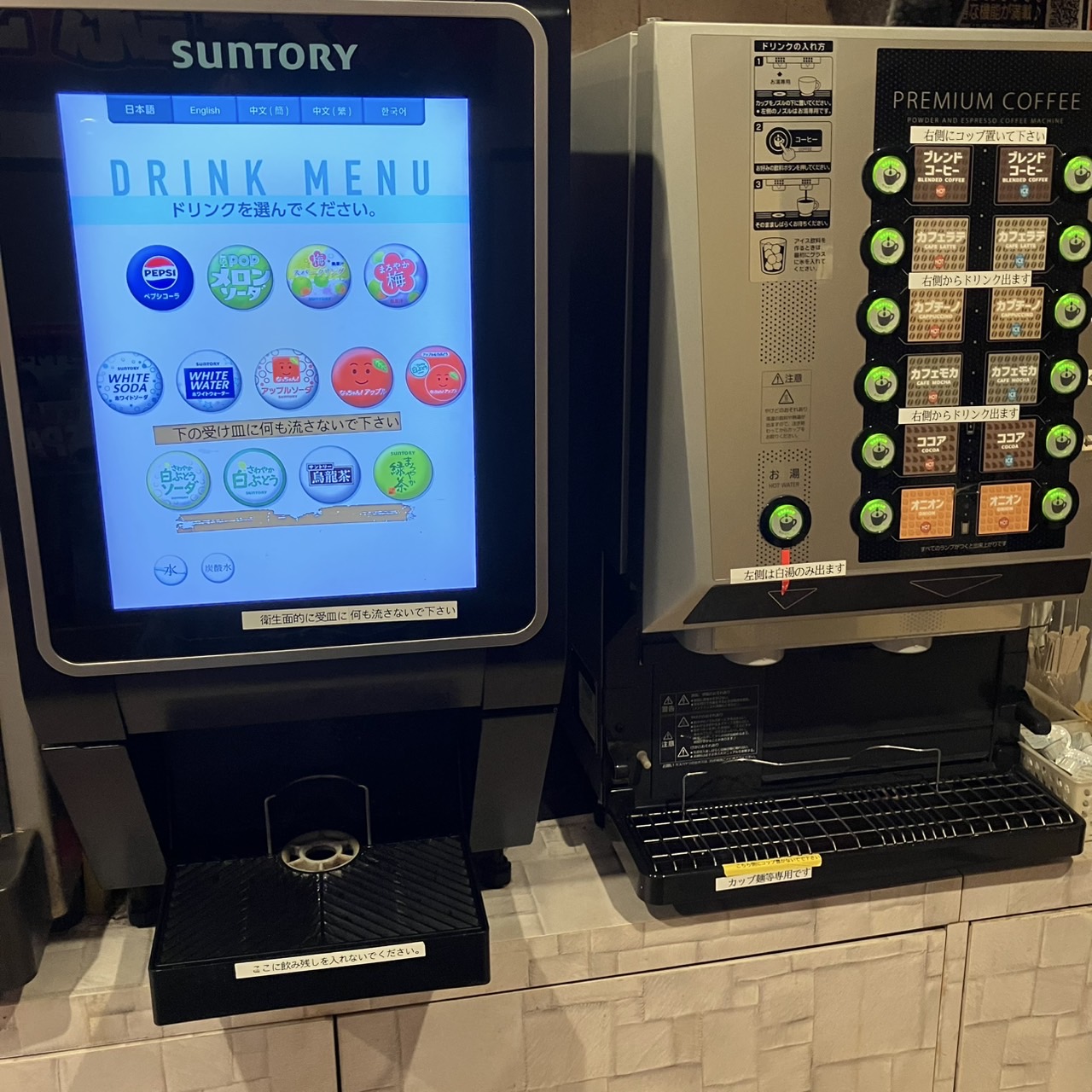 凍える12月の上野で一息！ホットドリンク飲み放題の喫煙個室カフェ