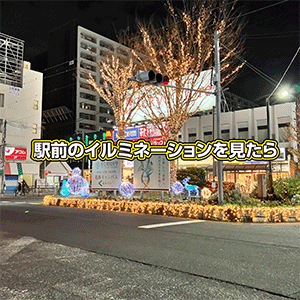 まんがランド上野店　4月新刊コミック！