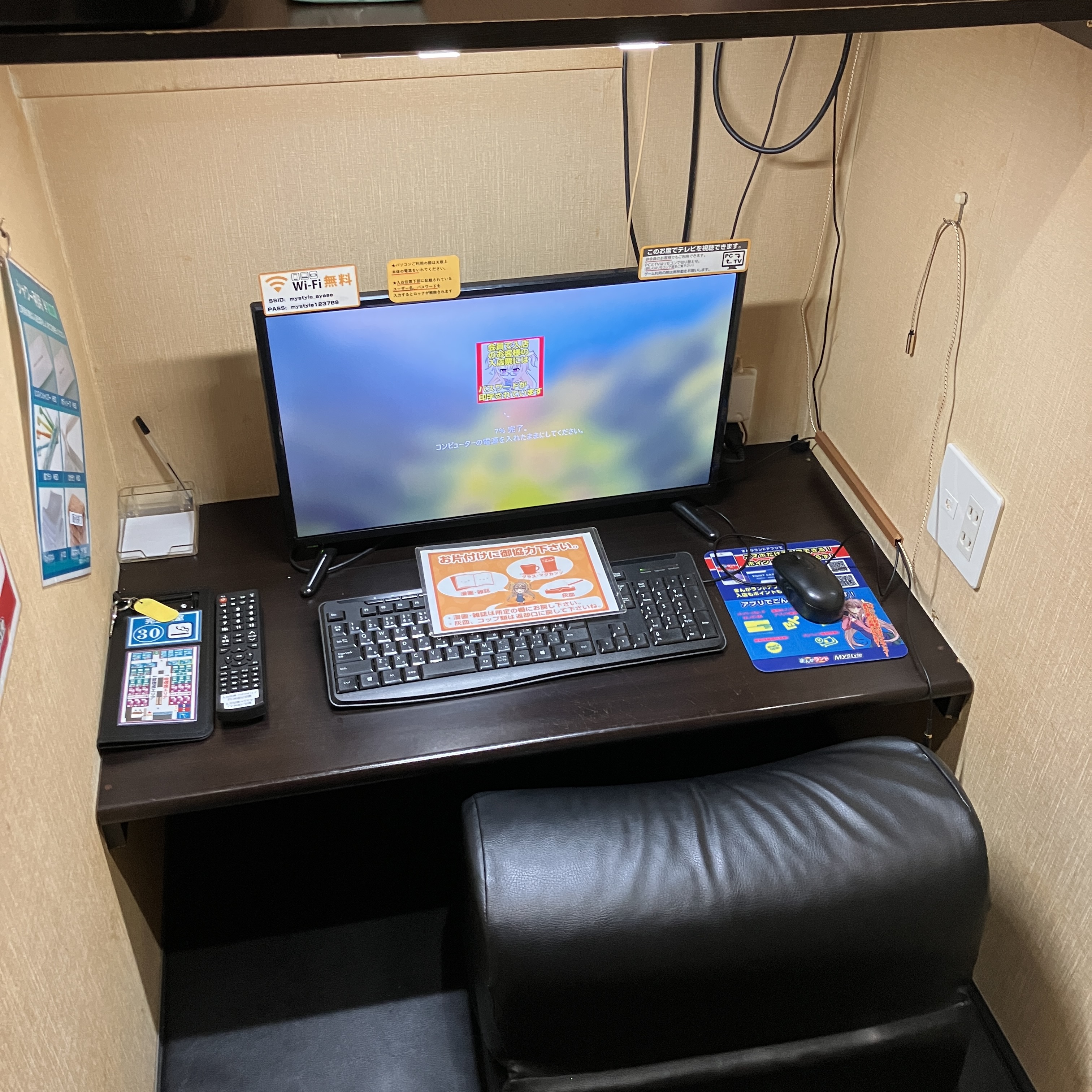 まんがランド上野店　4月新刊コミック！