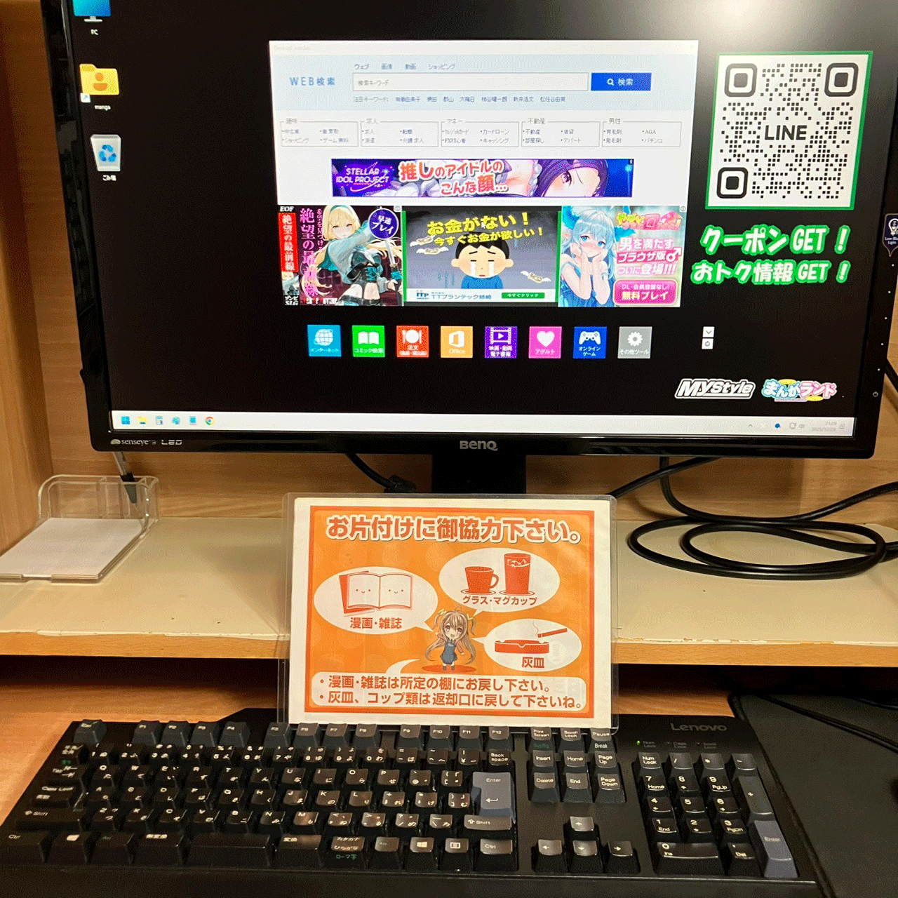 まんがランド上野店　4月新刊コミック！