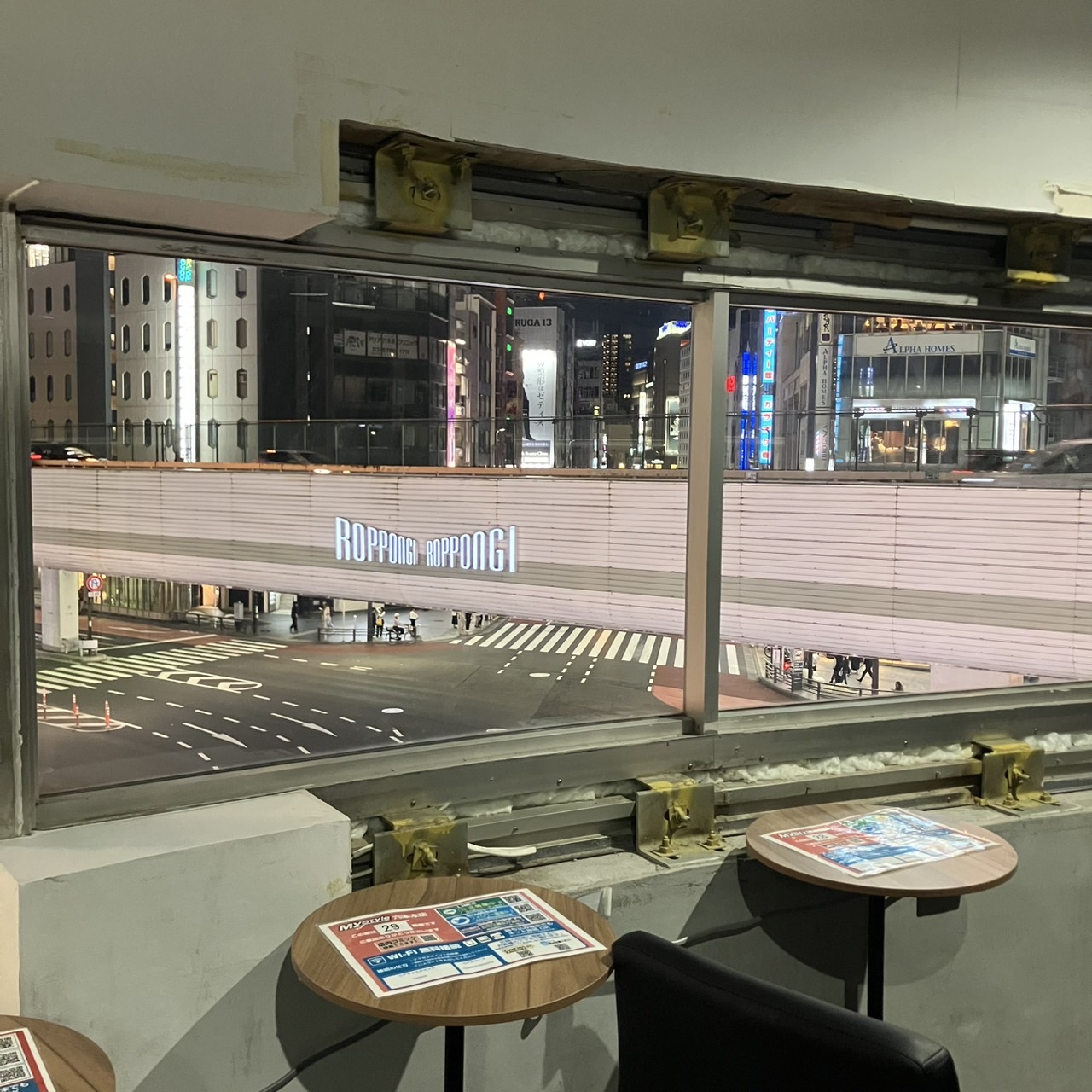 六本木で年末の寒さ対策！Mystyleの個室で冬の夜を快適に