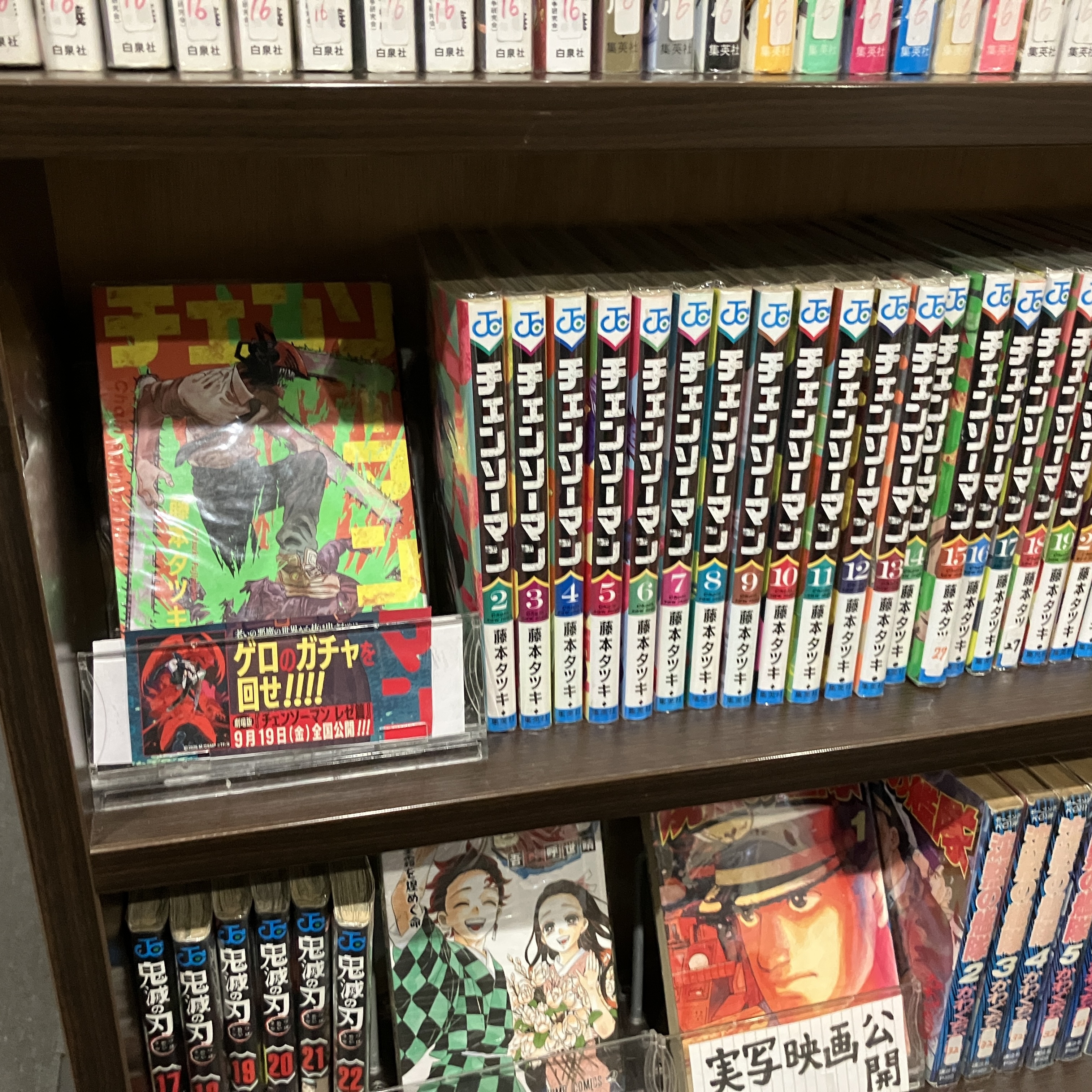 まんがランド上野店　4月新刊コミック！